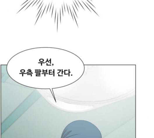 중증외상센터 골든 아워 46화 91