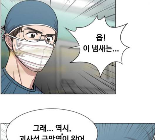 중증외상센터 골든 아워 46화 96