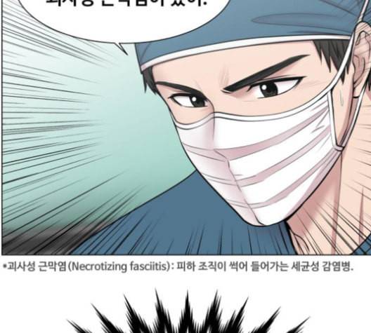 중증외상센터 골든 아워 46화 97