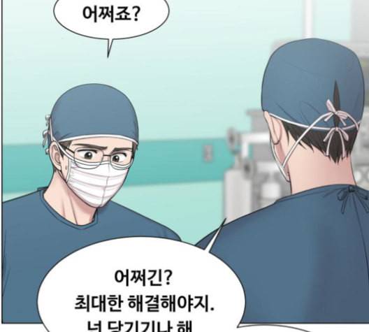 중증외상센터 골든 아워 46화 99