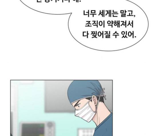 중증외상센터 골든 아워 46화 100