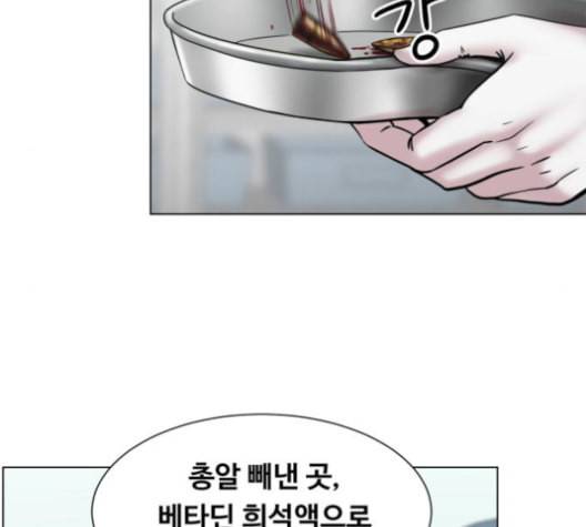 중증외상센터 골든 아워 46화 102