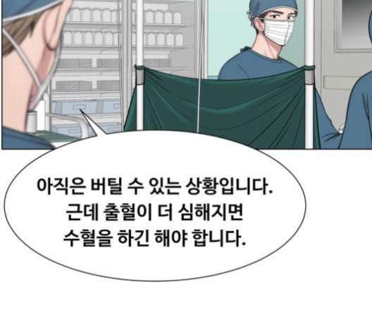 중증외상센터 골든 아워 46화 108