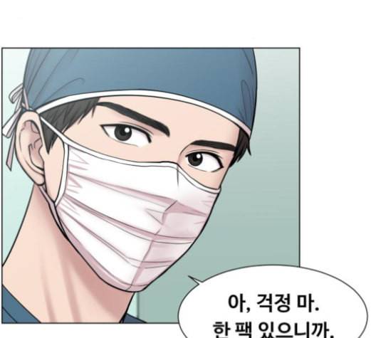 중증외상센터 골든 아워 46화 109