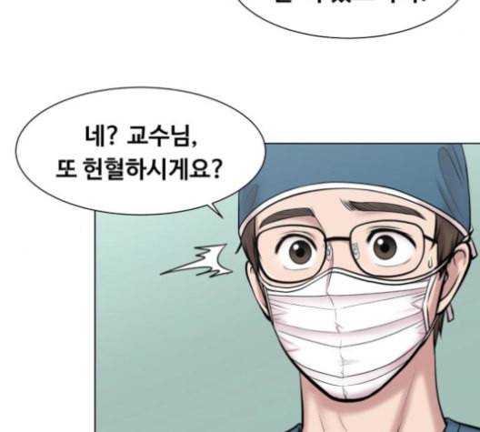 중증외상센터 골든 아워 46화 110