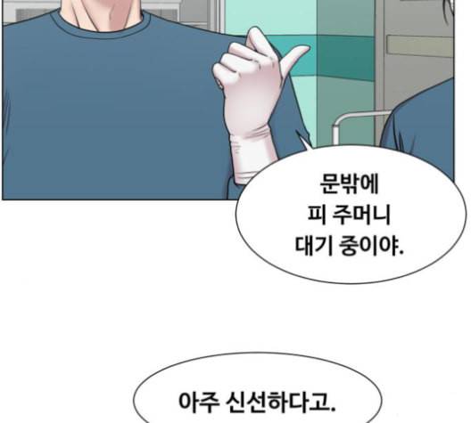 중증외상센터 골든 아워 46화 112