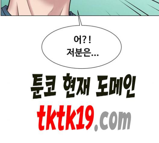 중증외상센터 골든 아워 46화 116
