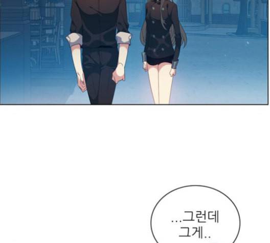 제로게임 214화 2
