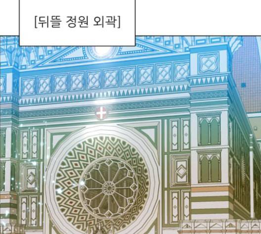 제로게임 214화 6