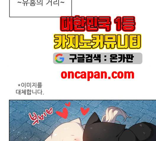 제로게임 214화 8