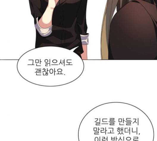제로게임 214화 15