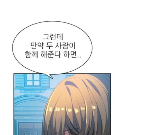 제로게임 214화 17