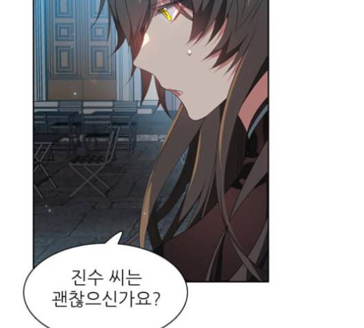 제로게임 214화 18