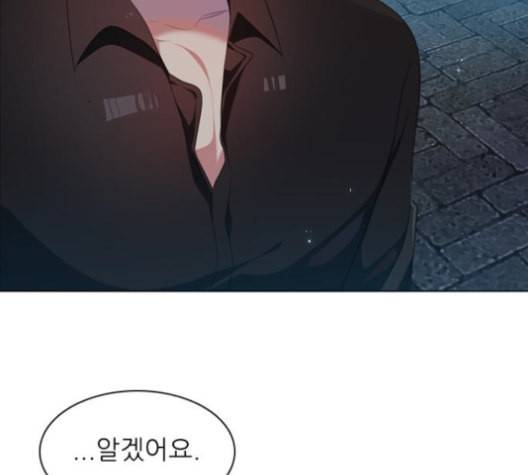 제로게임 214화 24
