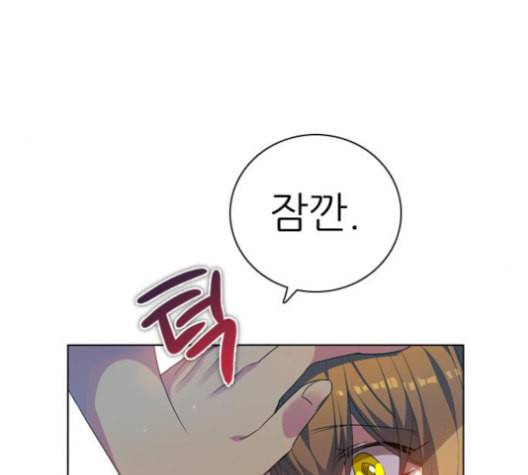 제로게임 214화 26