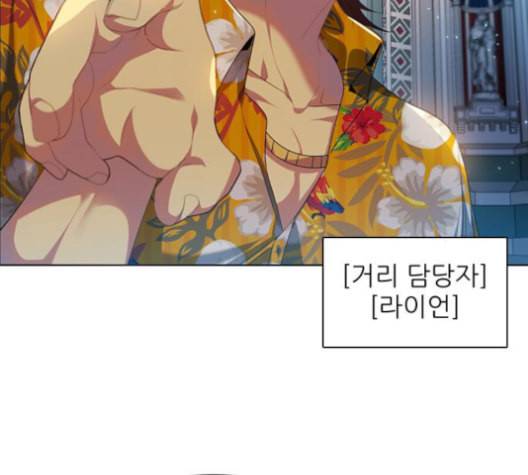 제로게임 214화 29