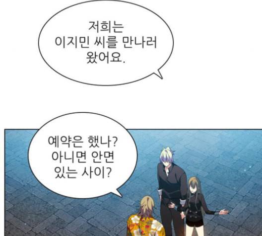 제로게임 214화 30