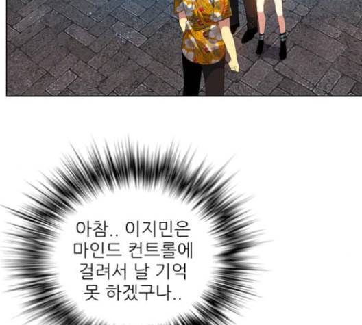 제로게임 214화 31