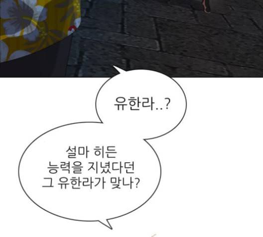 제로게임 214화 35