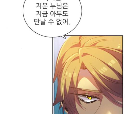 제로게임 214화 39