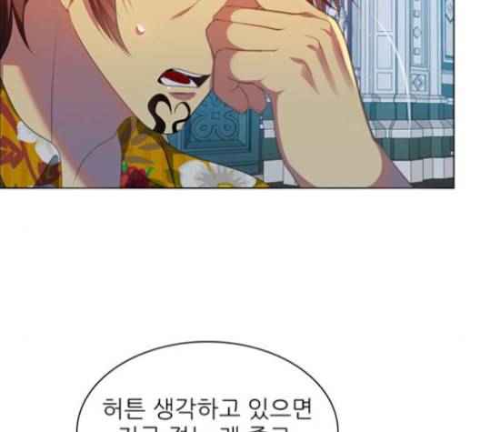 제로게임 214화 43