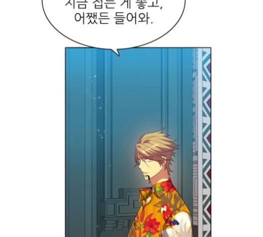 제로게임 214화 44