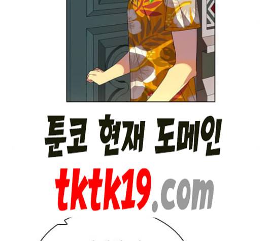 제로게임 214화 45