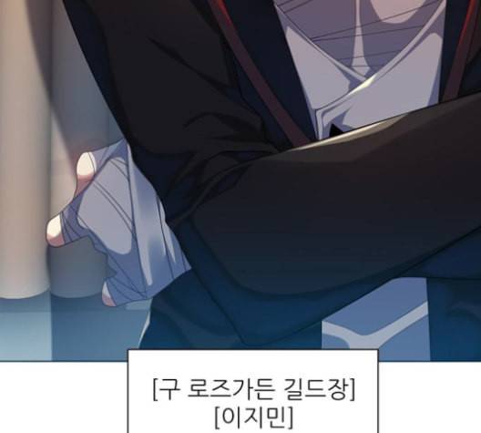 제로게임 214화 48