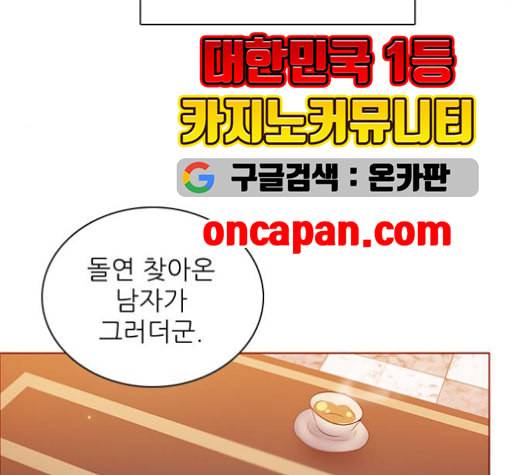 제로게임 214화 49