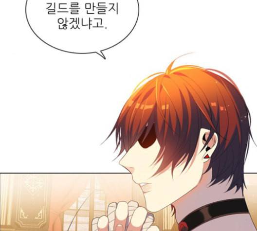 제로게임 214화 51