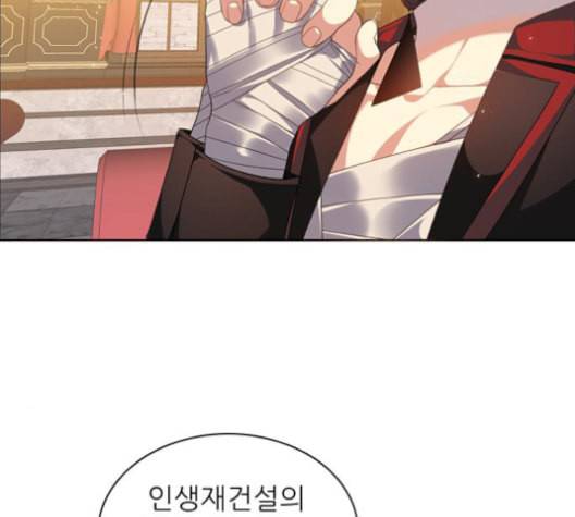 제로게임 214화 52