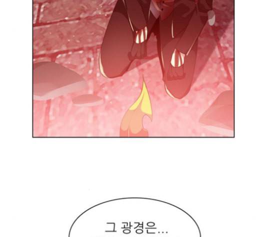 제로게임 214화 61