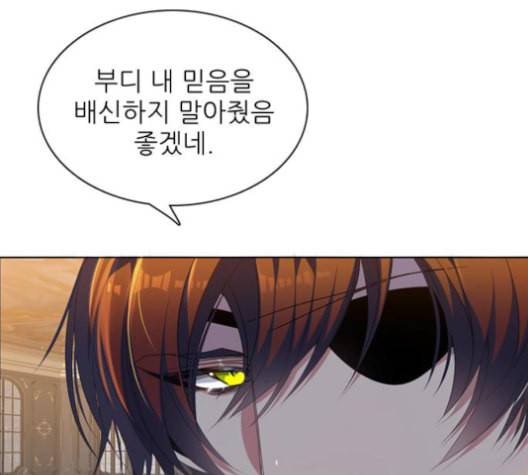 제로게임 214화 79