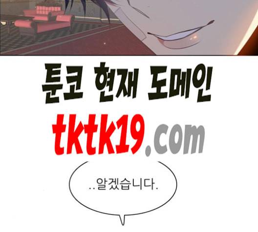 제로게임 214화 80