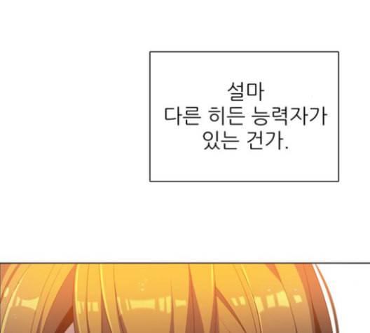 제로게임 214화 84