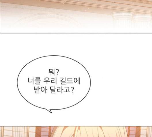 제로게임 214화 89