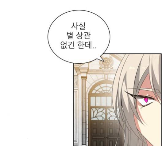 제로게임 214화 93
