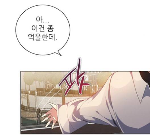 제로게임 214화 99