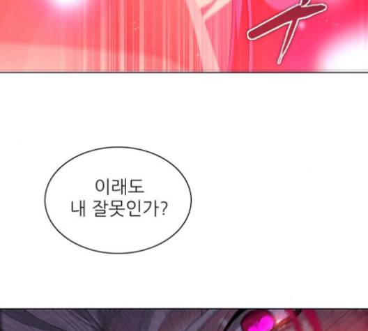 제로게임 214화 103