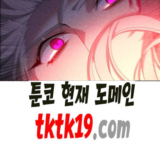 제로게임 214화 104