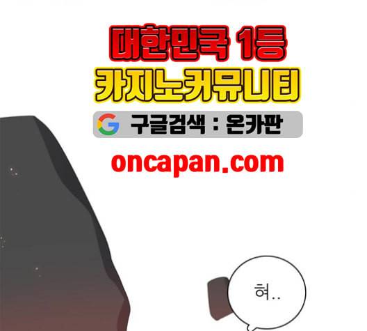 제로게임 214화 107