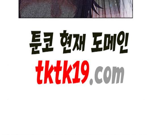 제로게임 214화 117