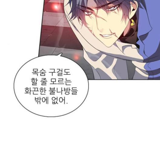 제로게임 214화 125