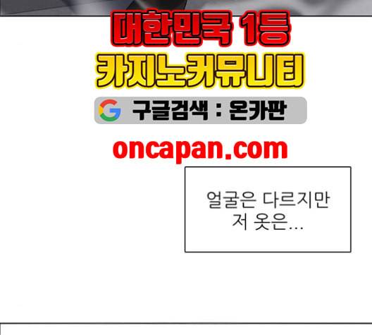 제로게임 214화 127