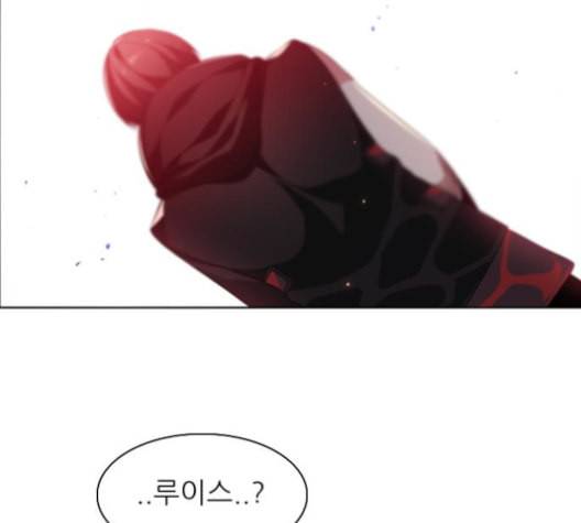 제로게임 214화 128