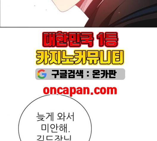 제로게임 214화 131
