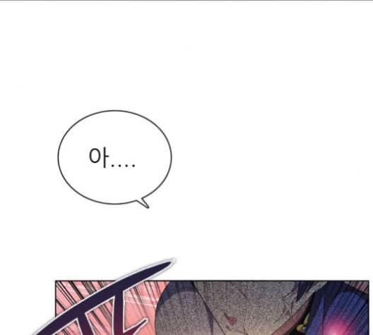 제로게임 214화 137