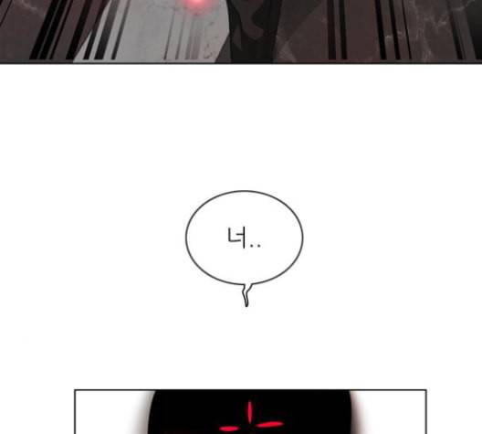 제로게임 214화 143