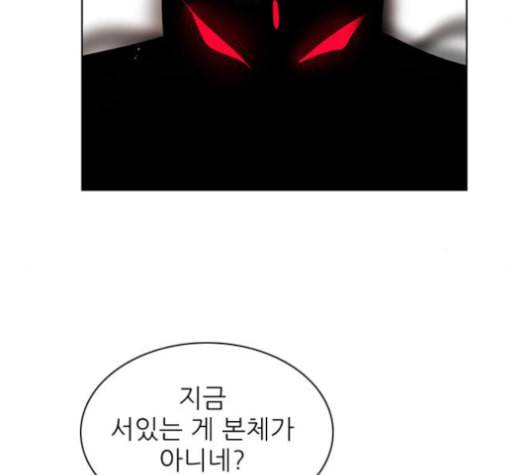 제로게임 214화 144
