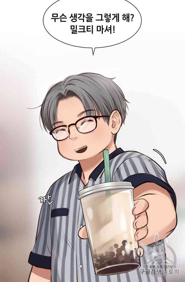 페이크뷰티 14화 4